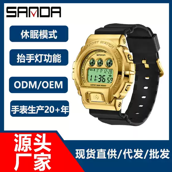 Sanda Watch Hand-Up Light Black Technology Multi-Function Digital Single Movement Harajuku Ins Windproof Waterproof Sports Men's Watch