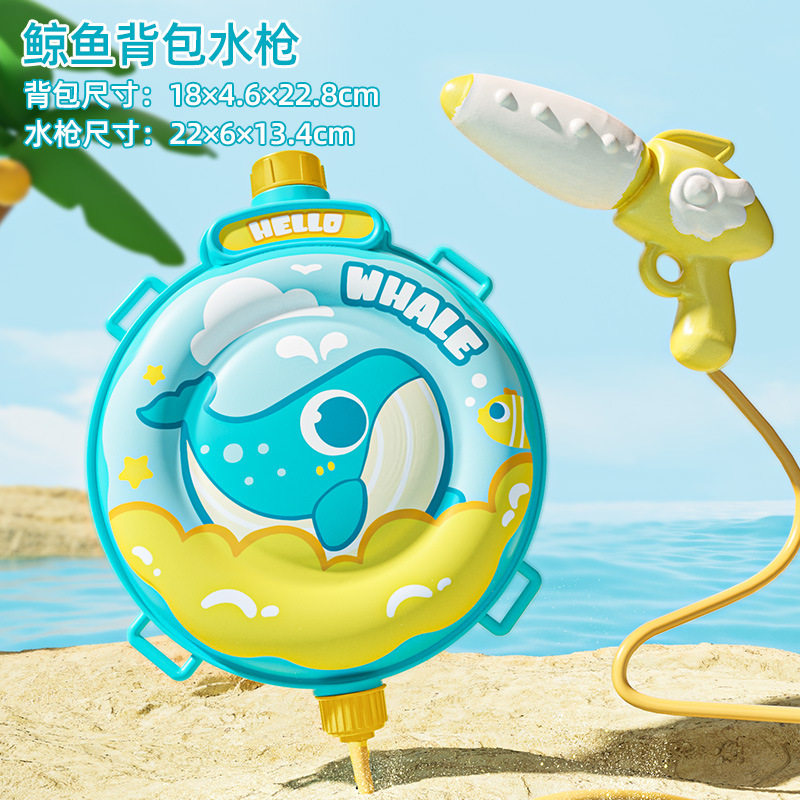 儿童背包水枪玩具夏天新款抽拉式呲水枪沙滩打水仗戏水玩具喷水枪
