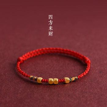 Sifang Laicai Red Rope Bracelet Female Benmingnian Ping An Transfer Pearl Ethnic Style Joker Woven Rope Gift Wholesale