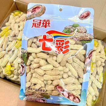 Guanhua Colorful Peanuts Yunnan Local Specialty Fresh Sweet and Salty Dried Peanuts Roasted Seeds 5kg Per Pack Bulk Whole Box Wholesale