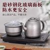 Xinfei New Style Electric Tea Stove Tea Maker Household Office Integrated suit Kettle Tea Making Automatic Sheung Shui Tea Set