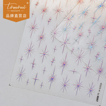 Tomoni Hot Stamping Manicure Stickers Nail Stickers Bridal Wedding Laser Powder Radiant Gold and Silver Stickers Wholesale