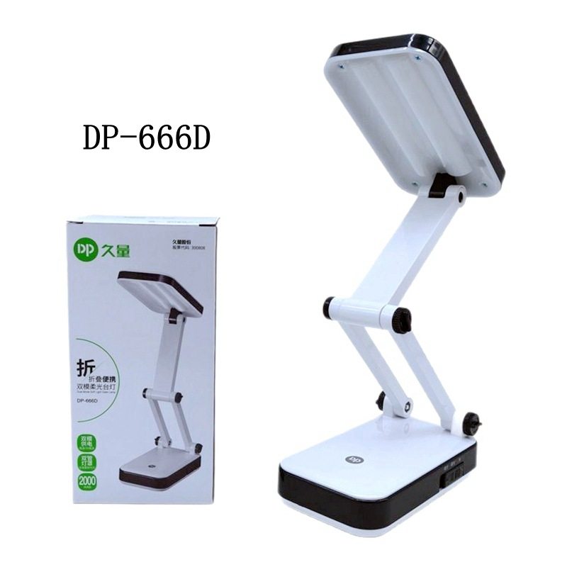 Long-term 666D Eye Protection Table Lamp Folding Portable Student Dormitory USB Recharged Dual-purpose LED Learning Table Lamp