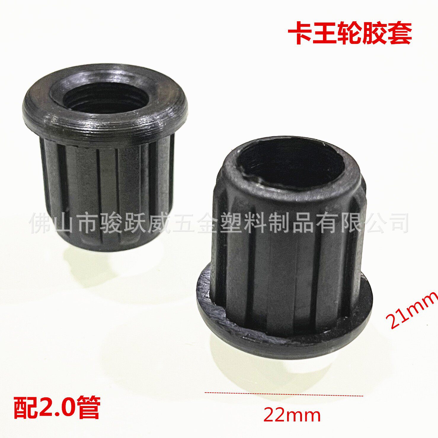 Аксессуары для офисных стульев компьютерное кресло поворотное кресло с большим смещением деревянное ножное колесо универсальное колесо пластиковая нейлоновая резиновая втулка стопорное кольцо втулка колеса