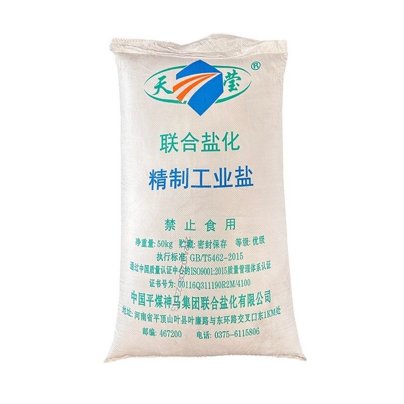 Xiangzhida Wholesale 50kg Snow Melting Salt for Water Treatment Exquisite Industrial Fine Salt for Daily Chemicals Industrial Salt