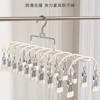 Stainless Steel 20-Clip Drying Rack Multi-Clip Student Dormitory Clothes Drying Rack Household Stainless Steel Socks Windproof Balcony