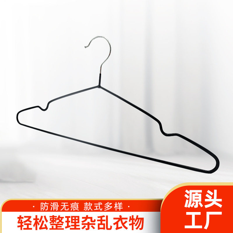 Pvc-Coated Iron Clothes Hangers, Non-Slip, Sturdy, Traceless, Household Clothes Hangers, Storage, Wholesale Drying Racks, Modern and Simple