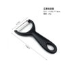 Factory Supply Plastic Handle Stainless Steel Fruit and Vegetable Peeler Household Kitchen Gadgets