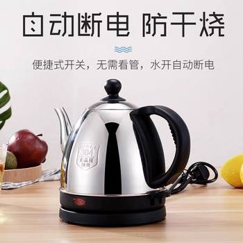 304 Stainless Steel Long Spout Electric Water Kettle, Quick Anti-Dry Burning, Automatic Power-Off Water Kettle, Hotel Household Electric Water Kettle