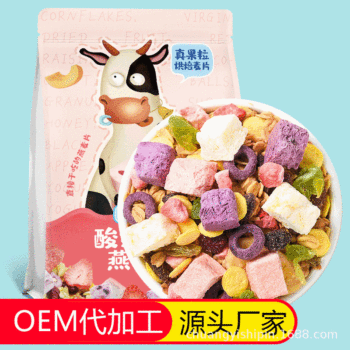 Yogurt Fruit grain cereal dry eat baked fruit nut oatmeal 400g instant drink nutrition cereal breakfast meal replacement