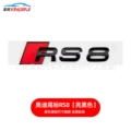 Rs8 [gloss black]