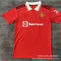 22-23 manchester united home court