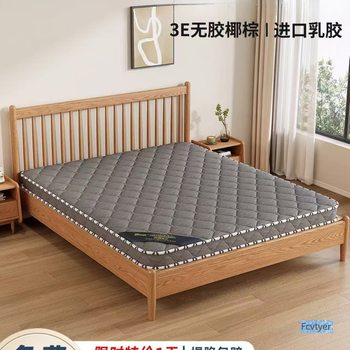 Natural Coconut Palm Mattress Cushion Home Bedroom Children's Tatami Folding Cushion Simmons Rental House Furniture