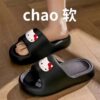 Popular Red Fortune Slippers for Women, Suitable for Outdoor Wear in Summer, Indoor Home Use, Thick-Soled Bathroom Non-Slip Couple Slippers for Men