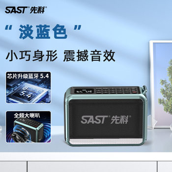 Xianke M10 Bluetooth Small Speaker Portable Card Music Player High Volume Audio