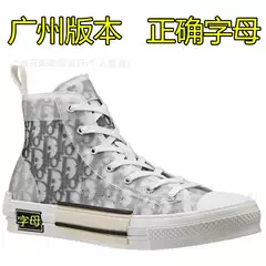 D Brand High-Top Casual Shoes, Breathable Canvas Shoes, White Sneakers, Couple Style, Flat-Soled Printed Letter Sports Sneakers, Cross-Border