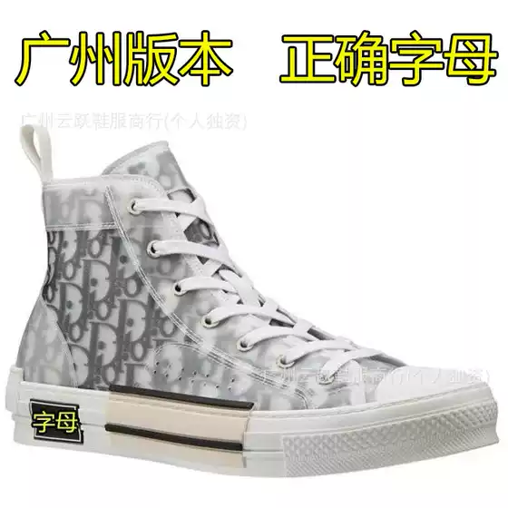 D Brand High-Top Casual Shoes, Breathable Canvas Shoes, White Sneakers, Couple Style, Flat-Soled Printed Letter Sports Sneakers, Cross-Border