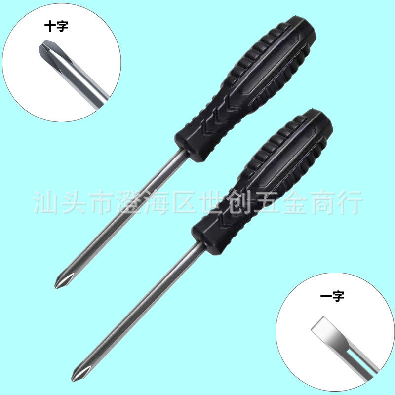 Фабрика оптом небольшой инструмент для демонтажа отвертки игрушечная отвертка 3 мм2 мм крестовая мини-отвертка