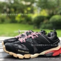 Track thick-soled dad shoes black flame red