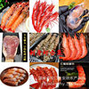 Red Devil Shrimp, Sea Shrimp, Sashimi, Fresh Sweet Shrimp, Catering Fresh Buffet Ingredients, Pipa Shrimp Wholesale