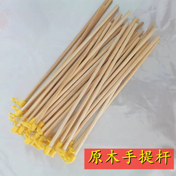 Wholesale log portable pole lantern accessories DIY lantern bamboo hand pole 27cm long factory direct lantern