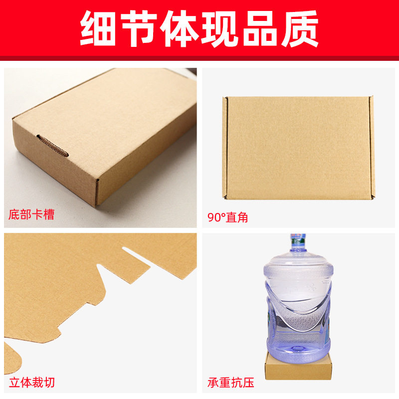 Factory wholesale aircraft box spot clothes express packaging aircraft box corrugated packaging carton special hard Aircraft box