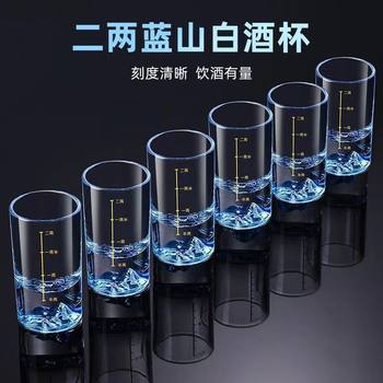 Lanlanshan White Wine Glass Set 0.1kg Household Classy 0.05kg Crystal Glass Wine Dispenser Scale Accessible Luxury High-End Wine