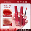 xzp lip glaze red tube 405 rotten tomato Matte Velvet lipstick 206 102 new color 214 genuine goods gift box