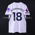 Tottenham home jersey number 18