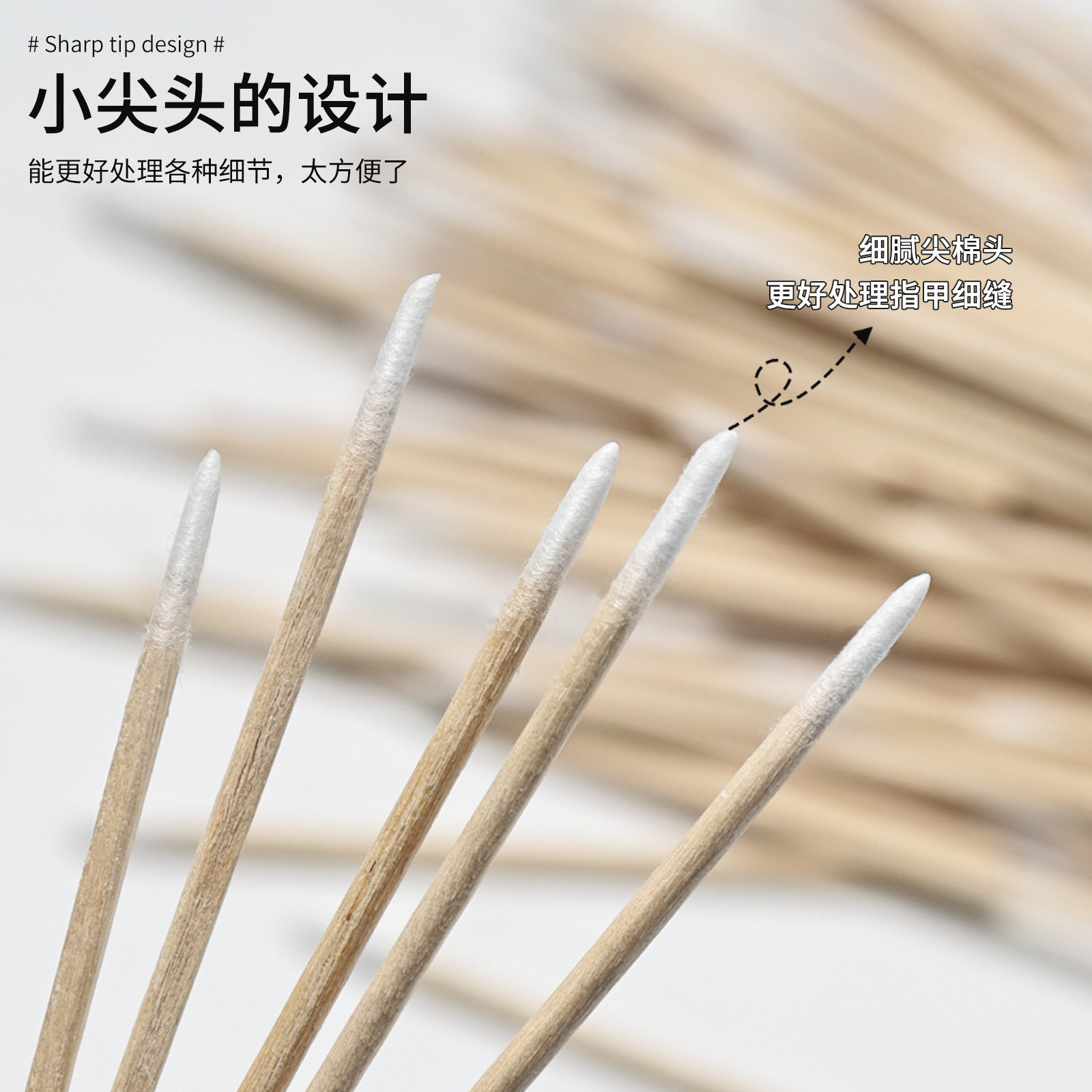 Nail art 100pcs wipe glue disposable thin pointed cotton stick cosmetic cotton stick Jiagou cleaning tools wholesale