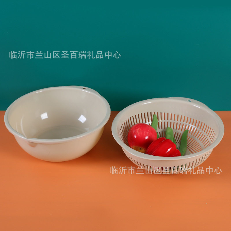 New Double-layer Thickeneded Drain Basket Round Plastic Sink Household Cut Out Fruit and Vegetable Basket Hygienic Hospital Printing Advertising
