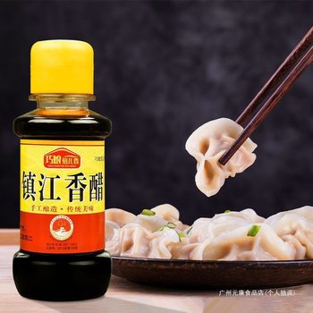 Wholesale Small Bottles of Zhenjiang Rice Vinegar for Cold Dishes, Edible Dumpling Vinegar, Small Bottles of Seasoning, Sushi Vinegar, Crab Vinegar, Aged Vinegar