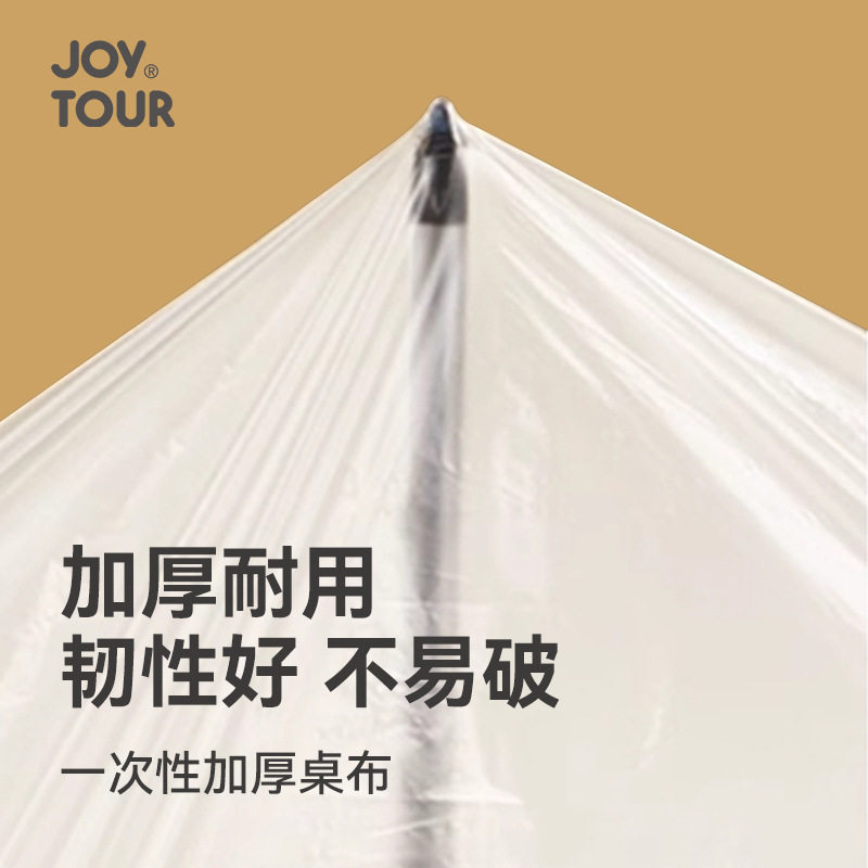 Disposable Tablecloth Waterproof and Oil-Proof Transparent Tablecloth Thickened Household Round Table Long Square Table Cover Plastic Disposable Tablecloth