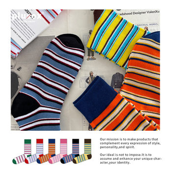 plusox Autumn and Winter Korean Striped Socks Children's Mid-length Socks ins Trendy Students Simple All-match Long-length Stacked Socks