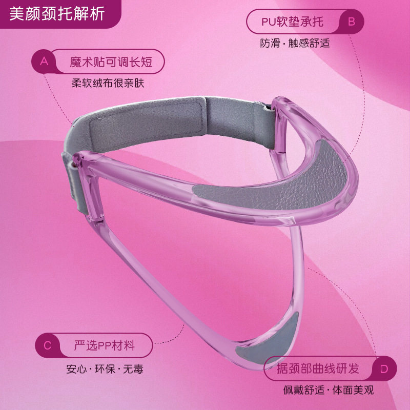 Good Shufu Neck Bracket Anti-Bow Hunchback Cervical Tractor Office Home Fixed Bracket Neck Bracket Forward Tilt Correction