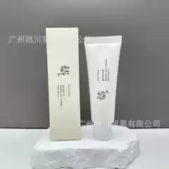 Beauty of Joseon Rice Sunscreen Moisturizing Tinted Nourishing Makeup Primer