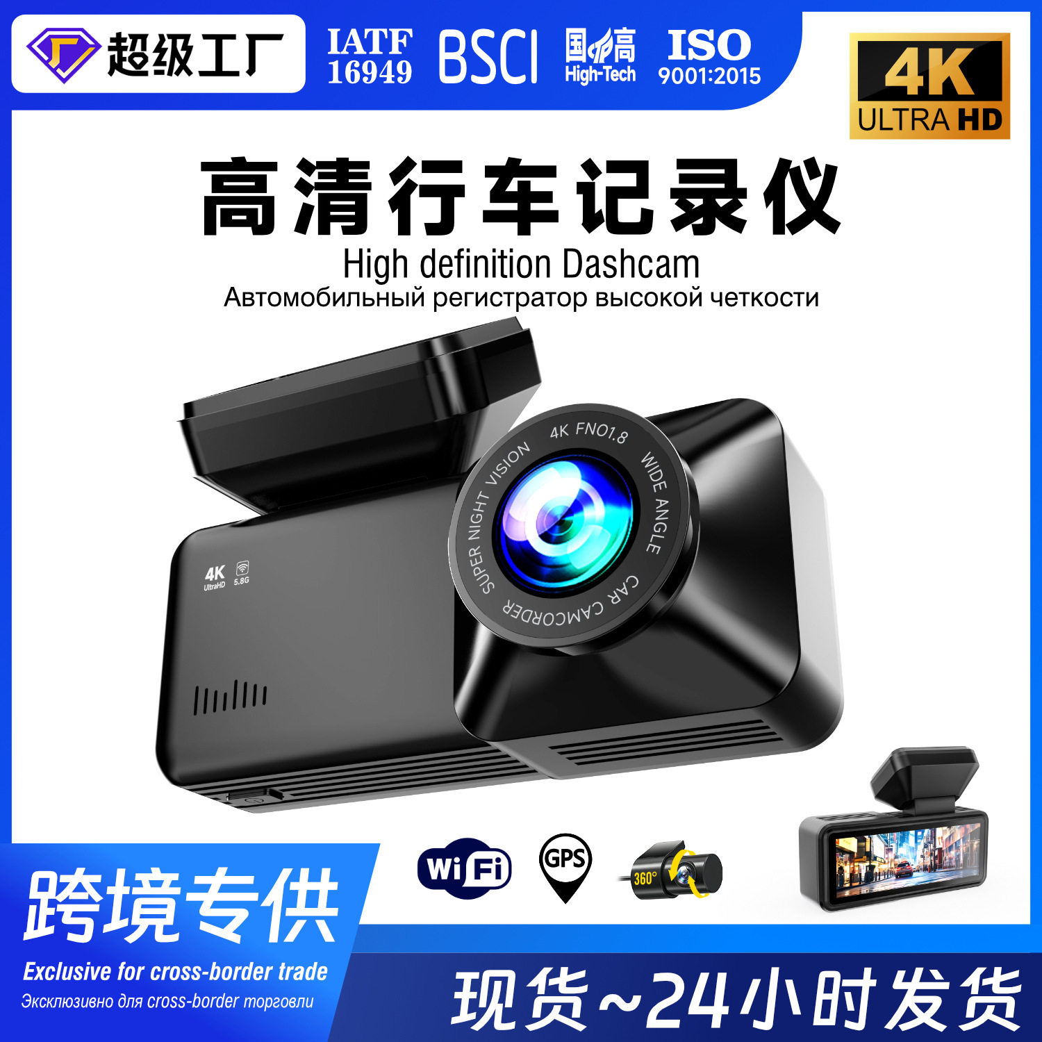 25 New Models of Temu Cross-Border Dual-Recording Dash Cams with Front 4K and Rear 2160P, 170-Degree High-Definition Night Vision, and 5g Wifi