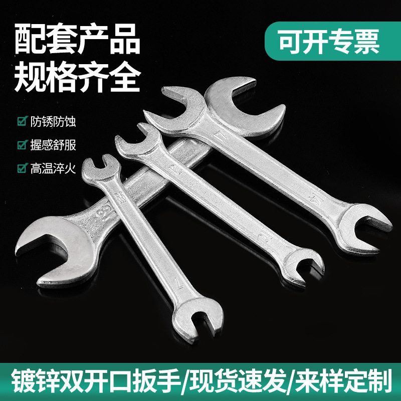 จับคู่ประแจปลายเปิดสองหัวราคาถูก เหล็กเส้นปลอมแปลงสังกะสี อุ...