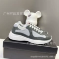 Smoke gray