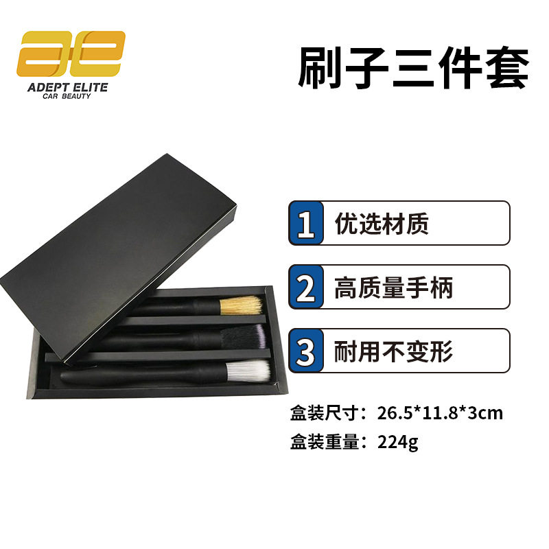 สั่งซื้อนำเข้า แปรงล้างรถ, แปรงล้างรถ, แปรงดุมล้อ, ช่องว่างช่องแอร์ภายใน, แปรงขนนุ่ม, อุปกรณ์เสริมความงามในรถยนต์ จากจีน 1688 taobao alibaba tmall