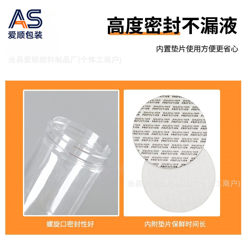 100 Plastic Empty Containers for Potato Chips, Hollow Fries, Shrimp Chips, Crispy Rice Cakes, Pecan Crisps, Yam Crisps, Potato Crisps