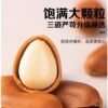 New Northeastern Pine Nuts, Bulk Wholesale, Wild, Pre-Shelled, Extra Large, Roasted Nuts, Dried Fruits, New Year Snacks, Manufacturer