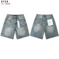 8728 washed blue