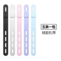 Five-color five-strip