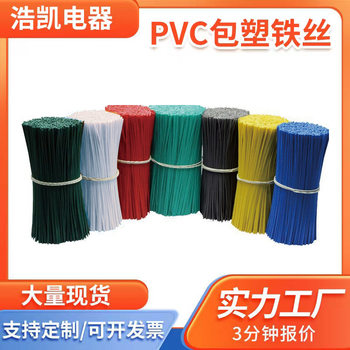 Processing and Customizing Electro-Galvanized Iron Wire Ties, Environmentally Friendly Pvc Gardening Ties, Power Cord Ties, Grape Galvanized Ties