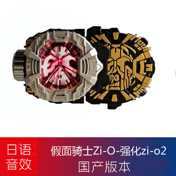 นาฬิกาภายในประเทศพร้อมหน้าปัดจากซีรีส์: ชินกิ, โชเออิ, อ้อนมะ, ไดโตกิ และนาฬิกาเข็มขัดแบบตุ๊กตาของเล่น
