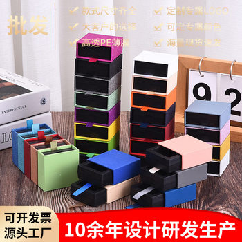 Casual Drawer-Type Anti-Oxidation Jewelry Box Jewelry Earrings Earrings Display Box Packaging Box Pe Film Suspension Box