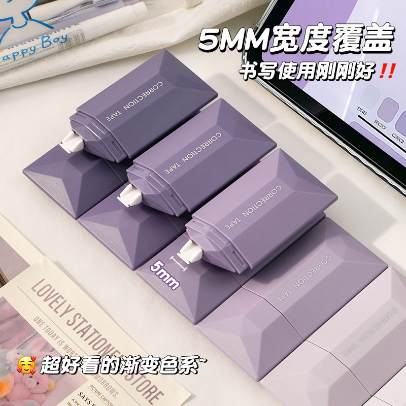 Large Capacity Correction Tape Simple High Color Value Correction Tape for Students Large Capacity Continuous Correction Tape (Stationery)