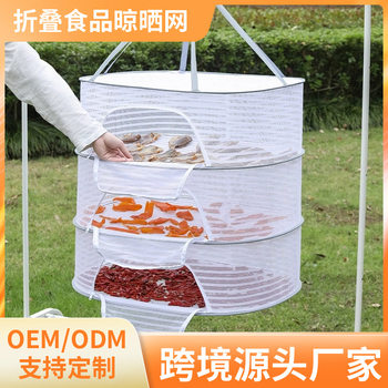 Food Drying Net, Vegetable Drying Net, Dry Goods Drying Net, Household Fish Drying Net, Anti-Mosquito Net, Foldable Balcony Clothes Basket