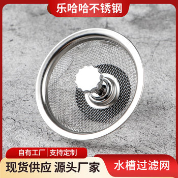 Kitchen Sink Pop-Up Drain Stopper Odor-Proof Drain Pipe Floor Drain Mesh Stainless Steel Sink Filter
